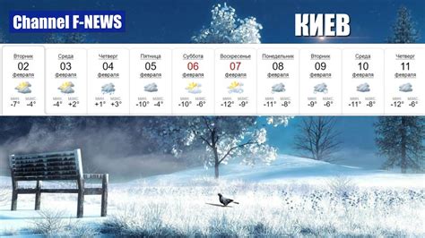 відео новини сьогодні
 Погода Киев 10 Дней
 2022.12.10 09:11